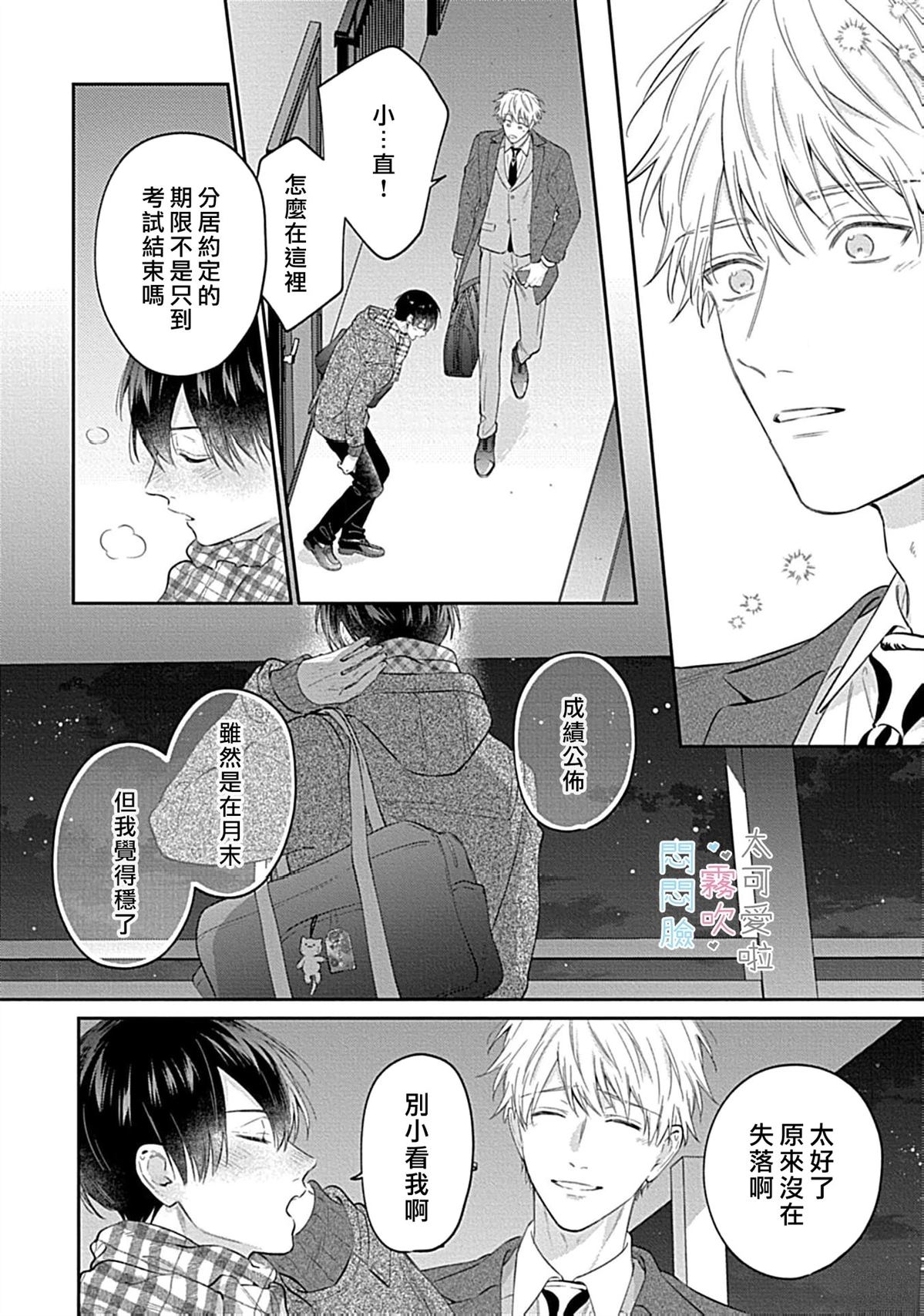第13话21