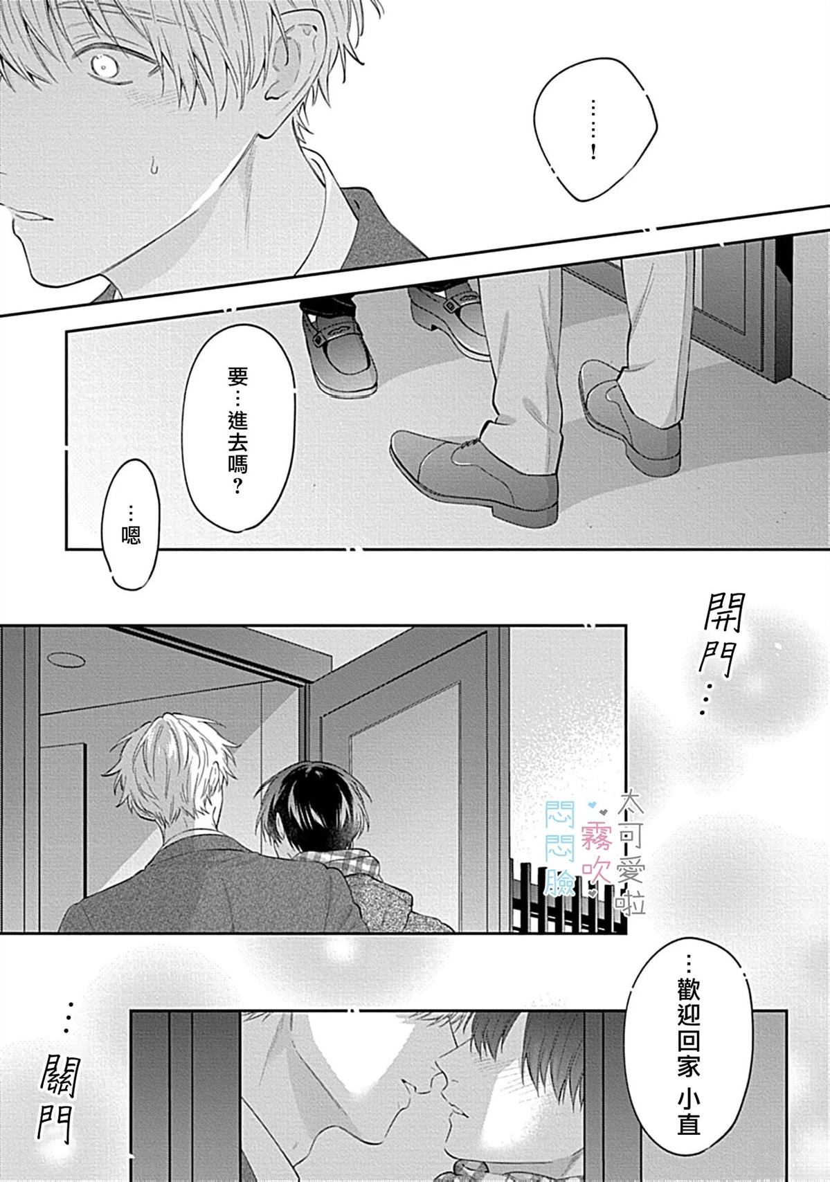 第13话24