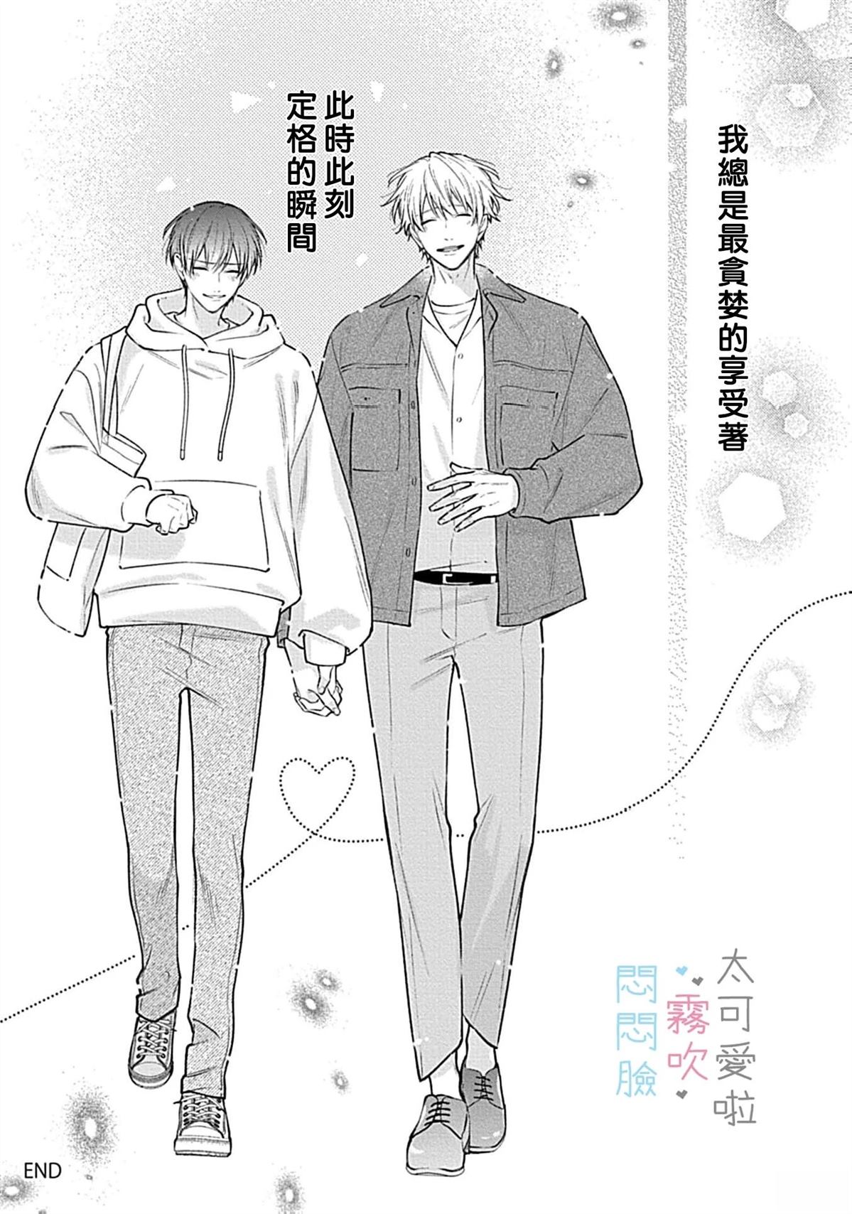 第16话24