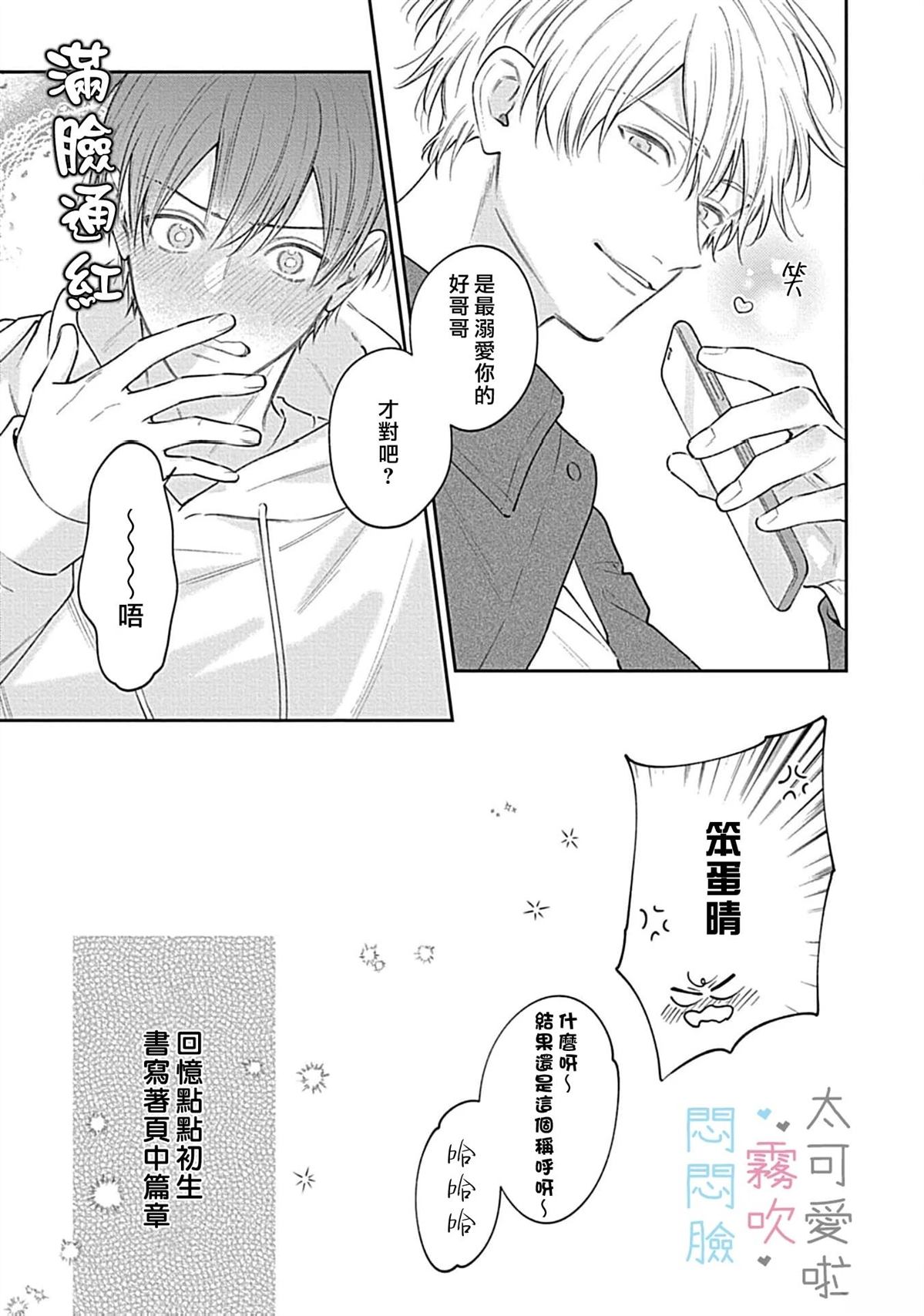 第16话22