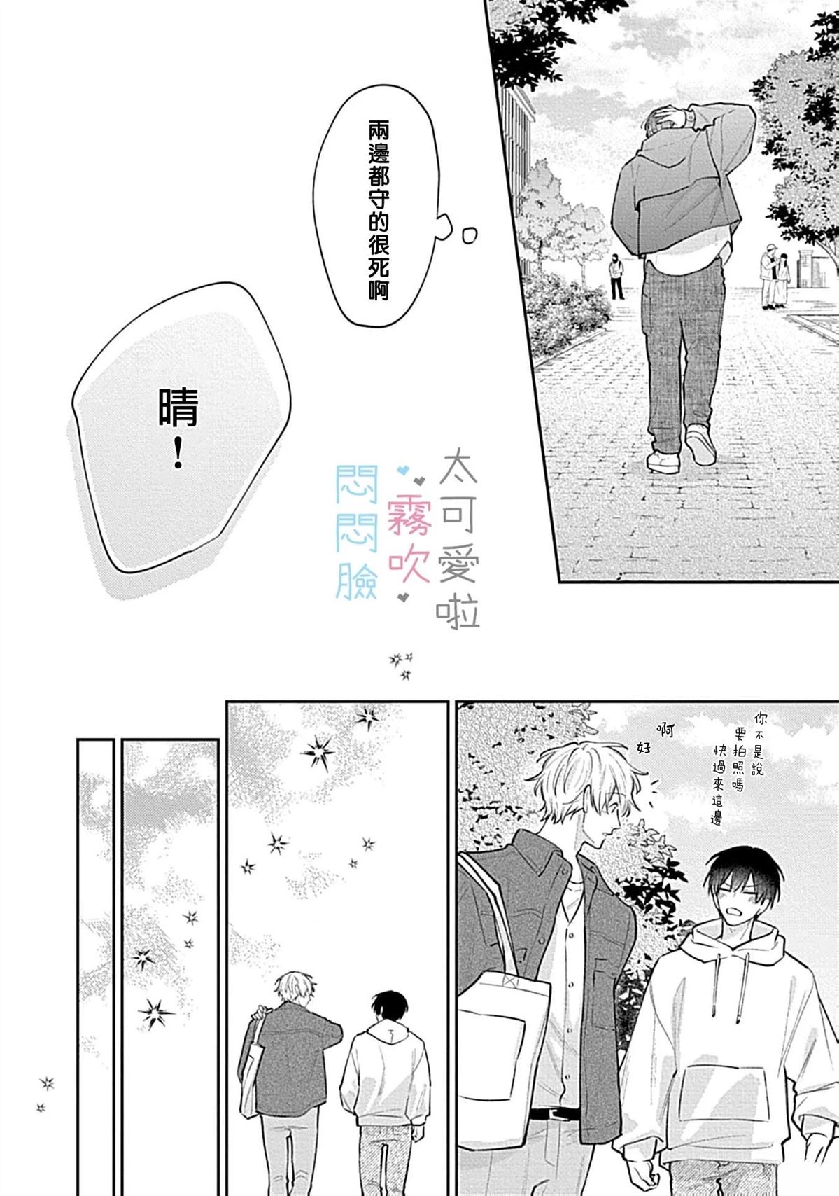 第16话9
