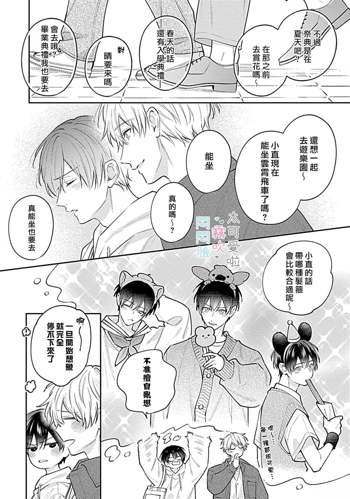 第16话17