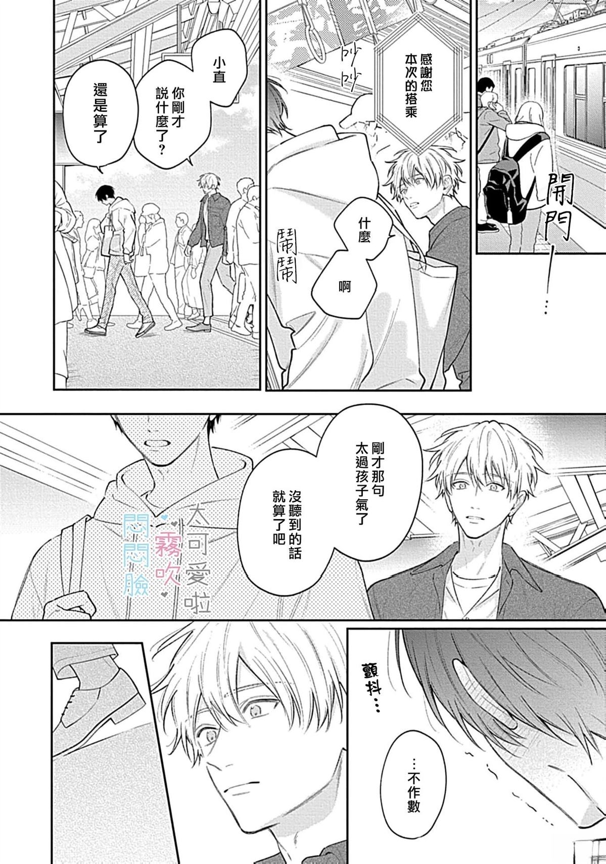 第16话13