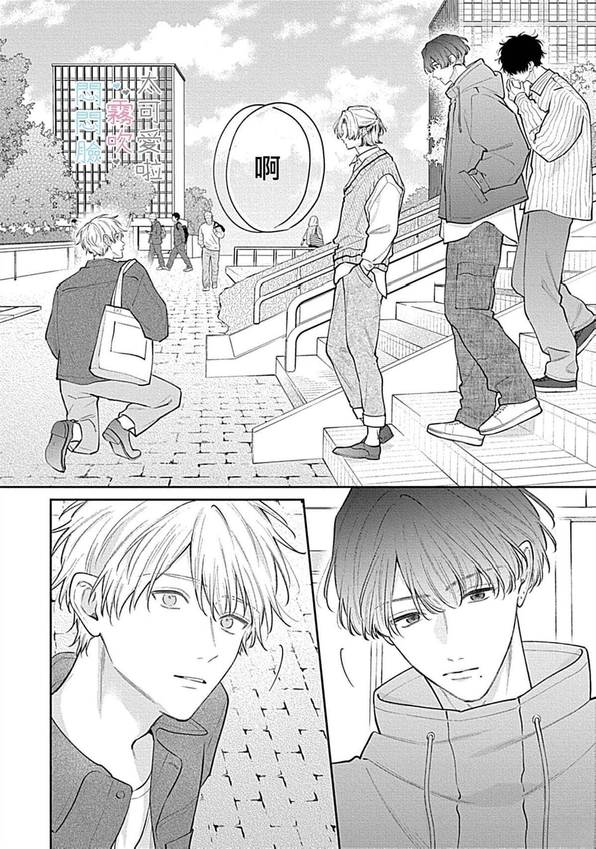 第16话3