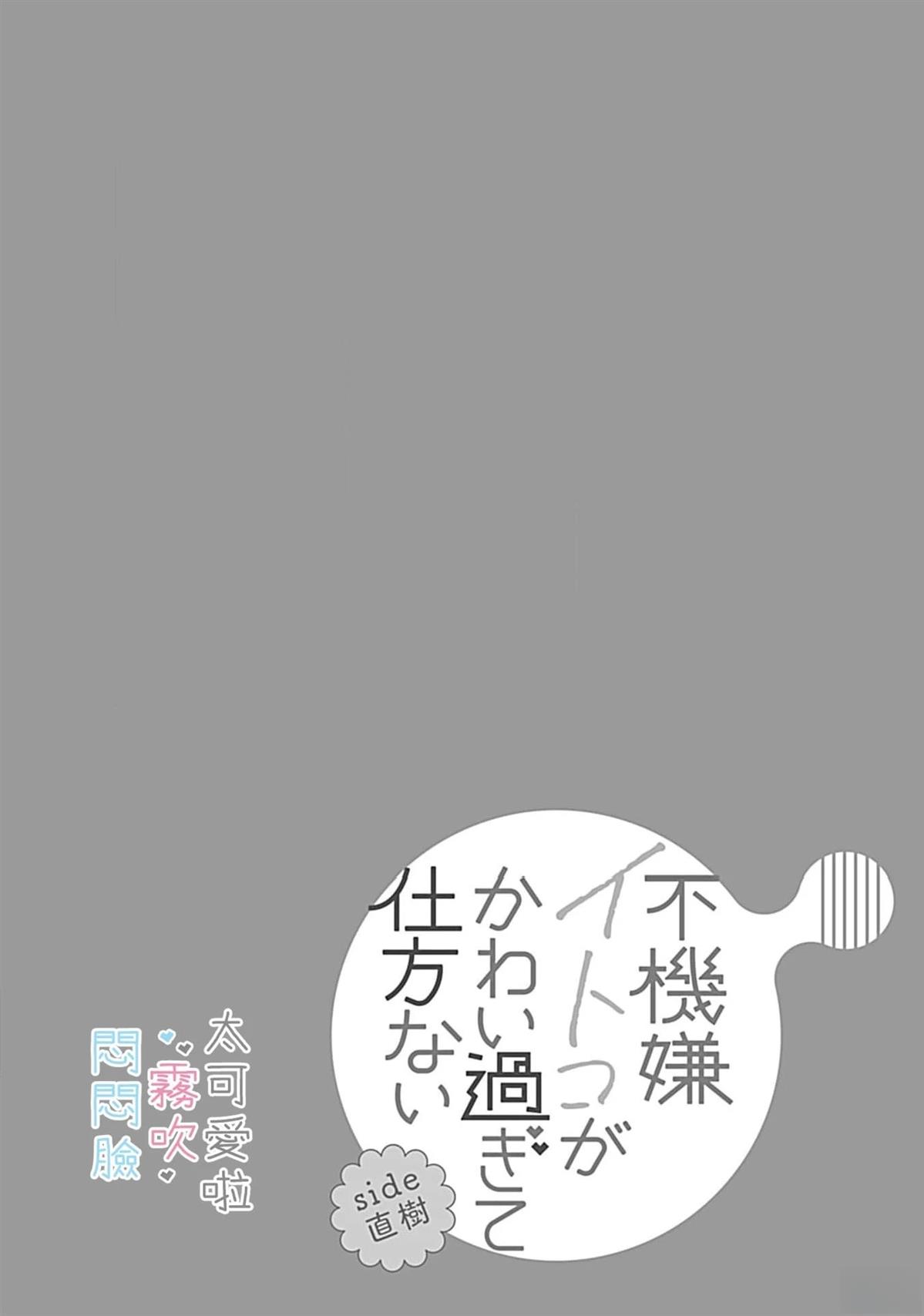 第16话25