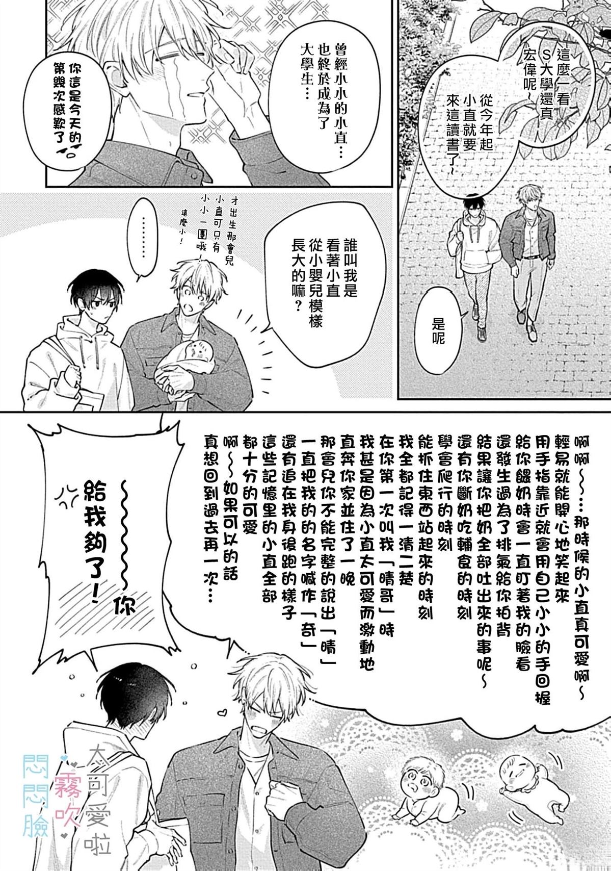 第16话1