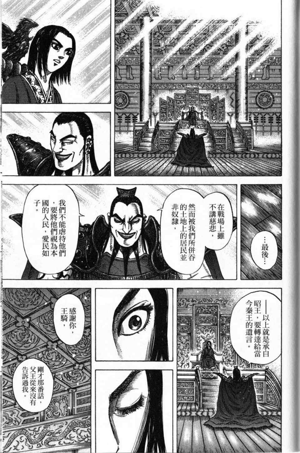 第16卷188