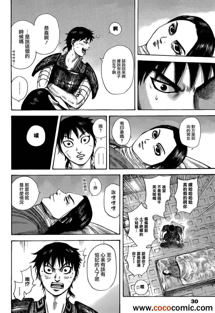 第342话15
