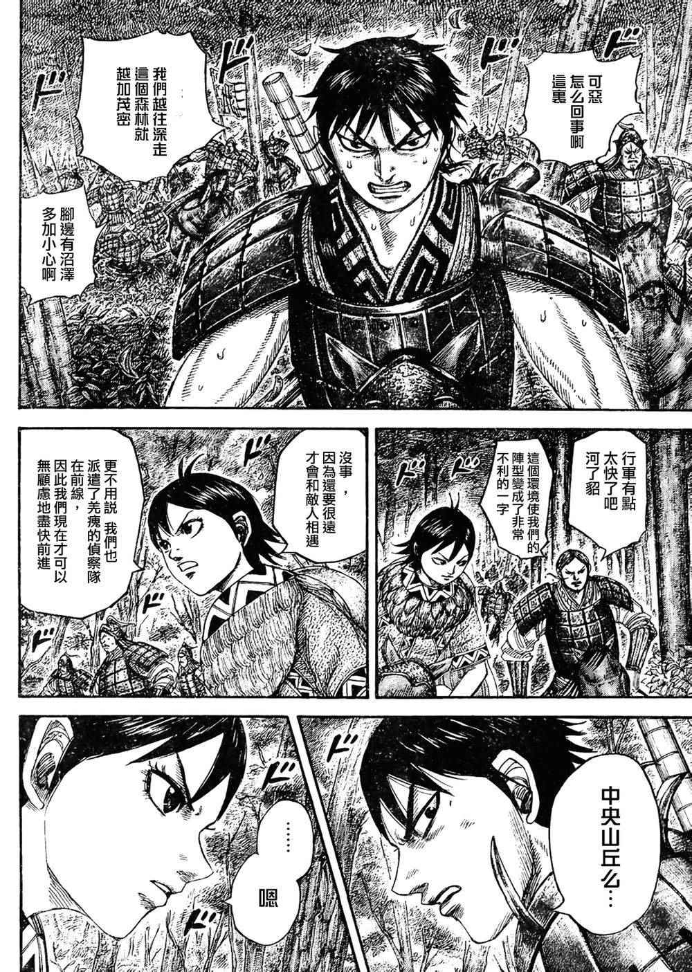 第445话1