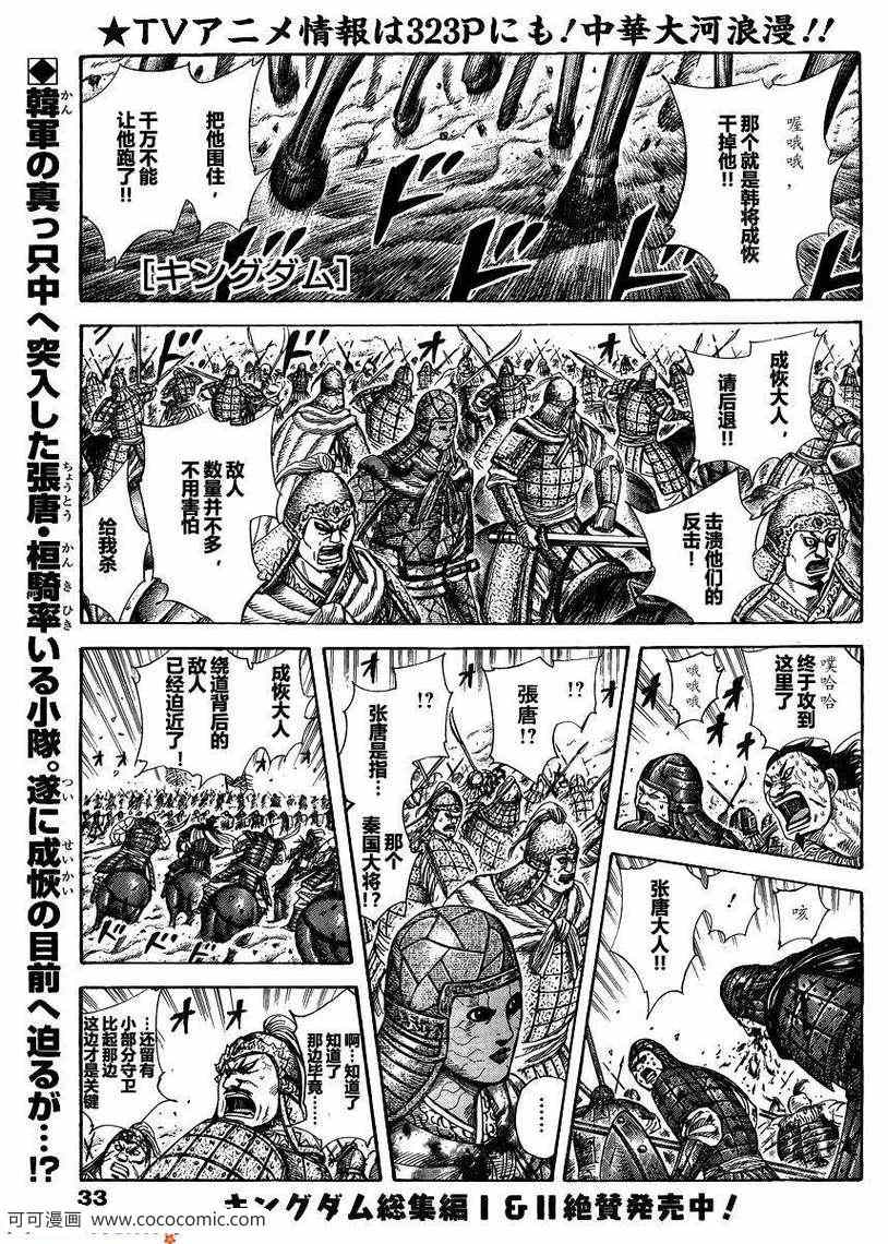 第303话0