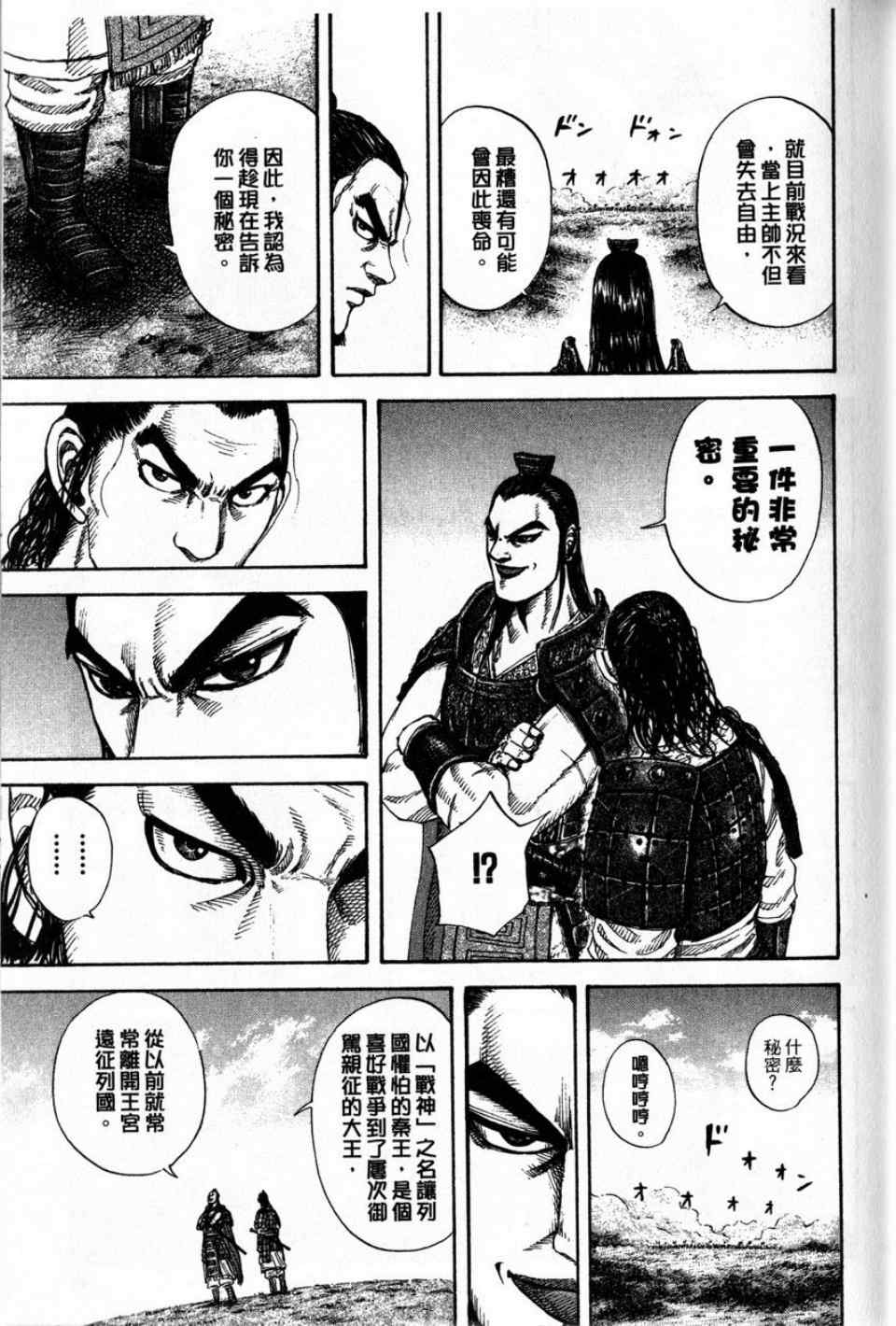 第16卷14