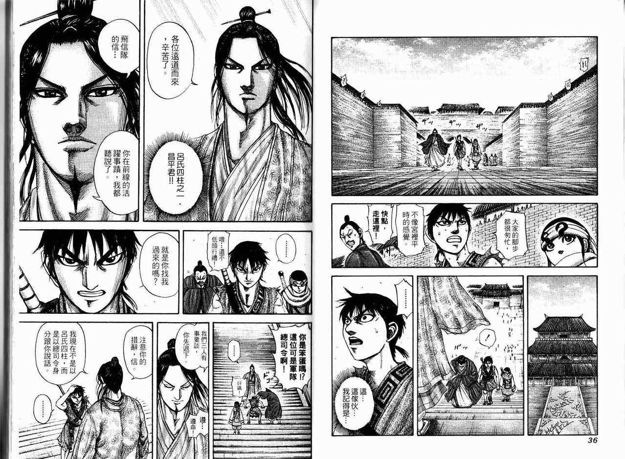 第17卷17