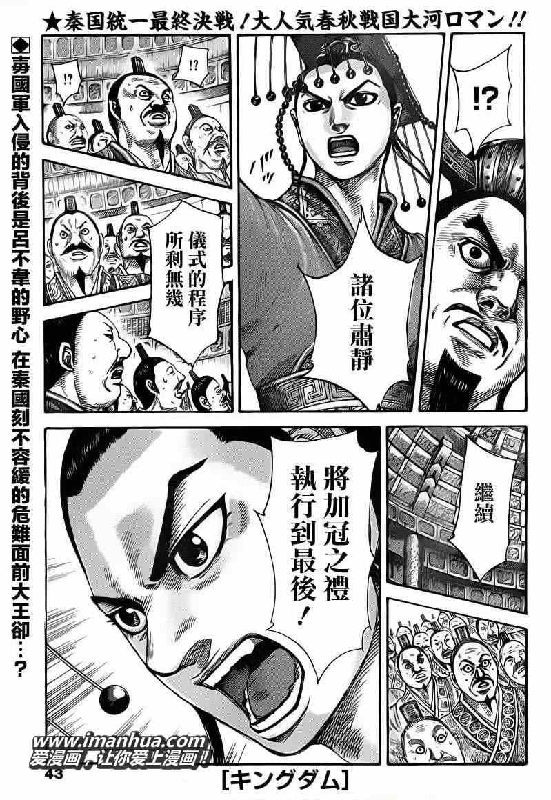 第415话0