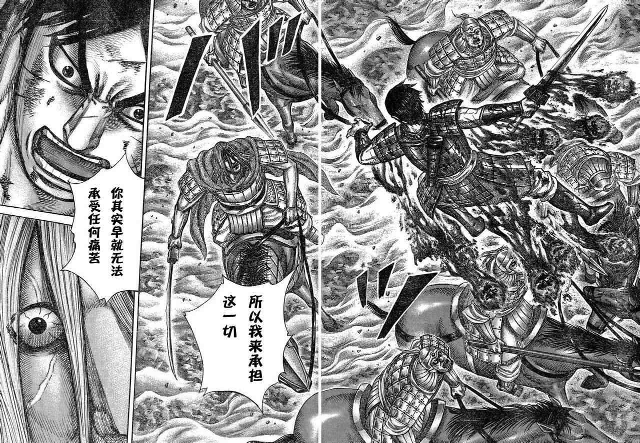 第287话15