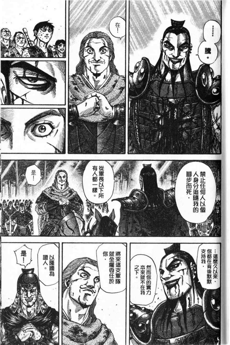 第16卷167