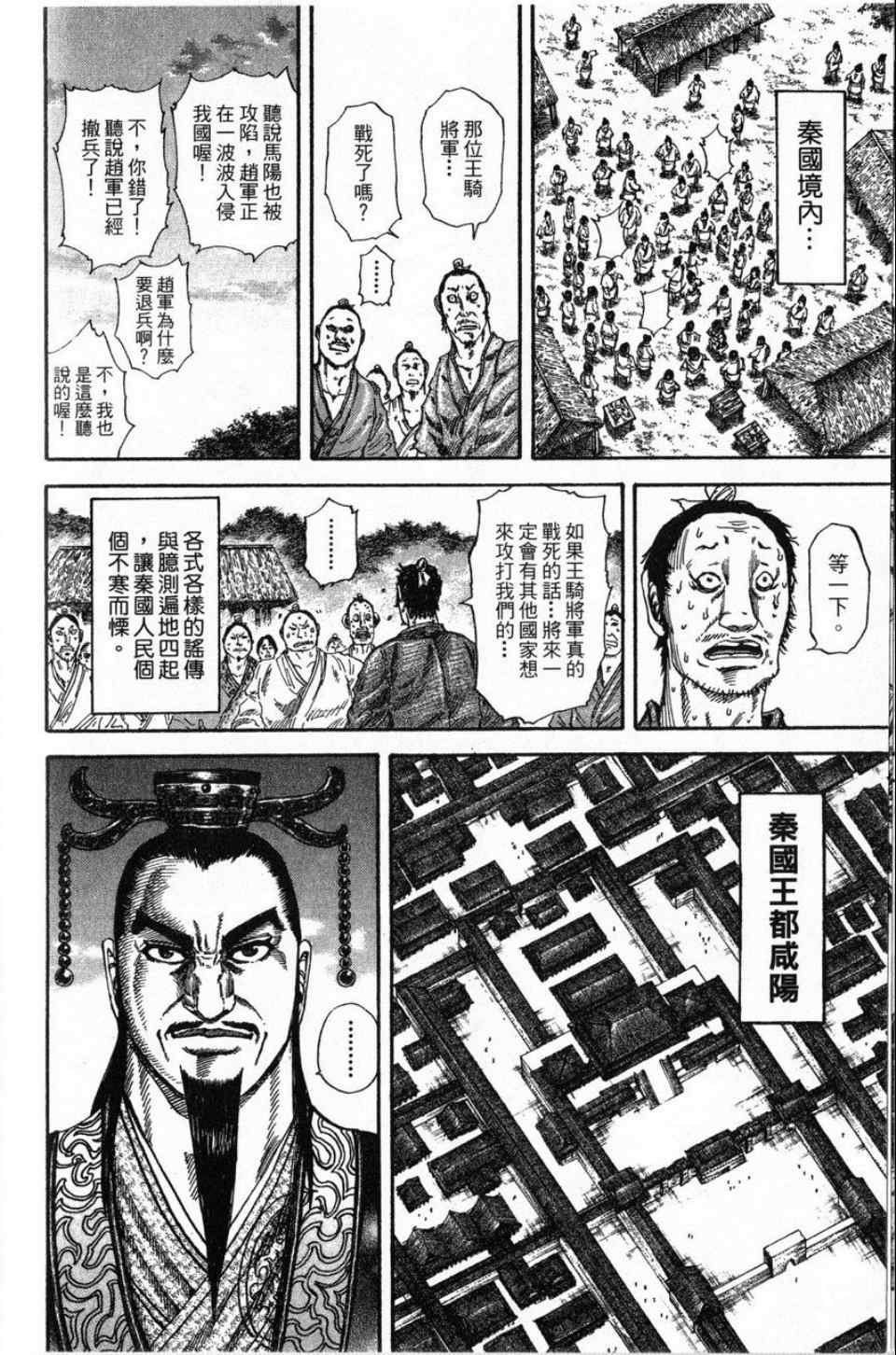 第16卷185
