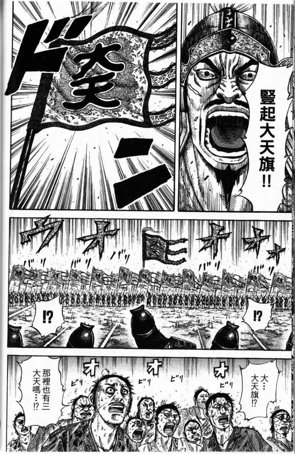 第16卷78