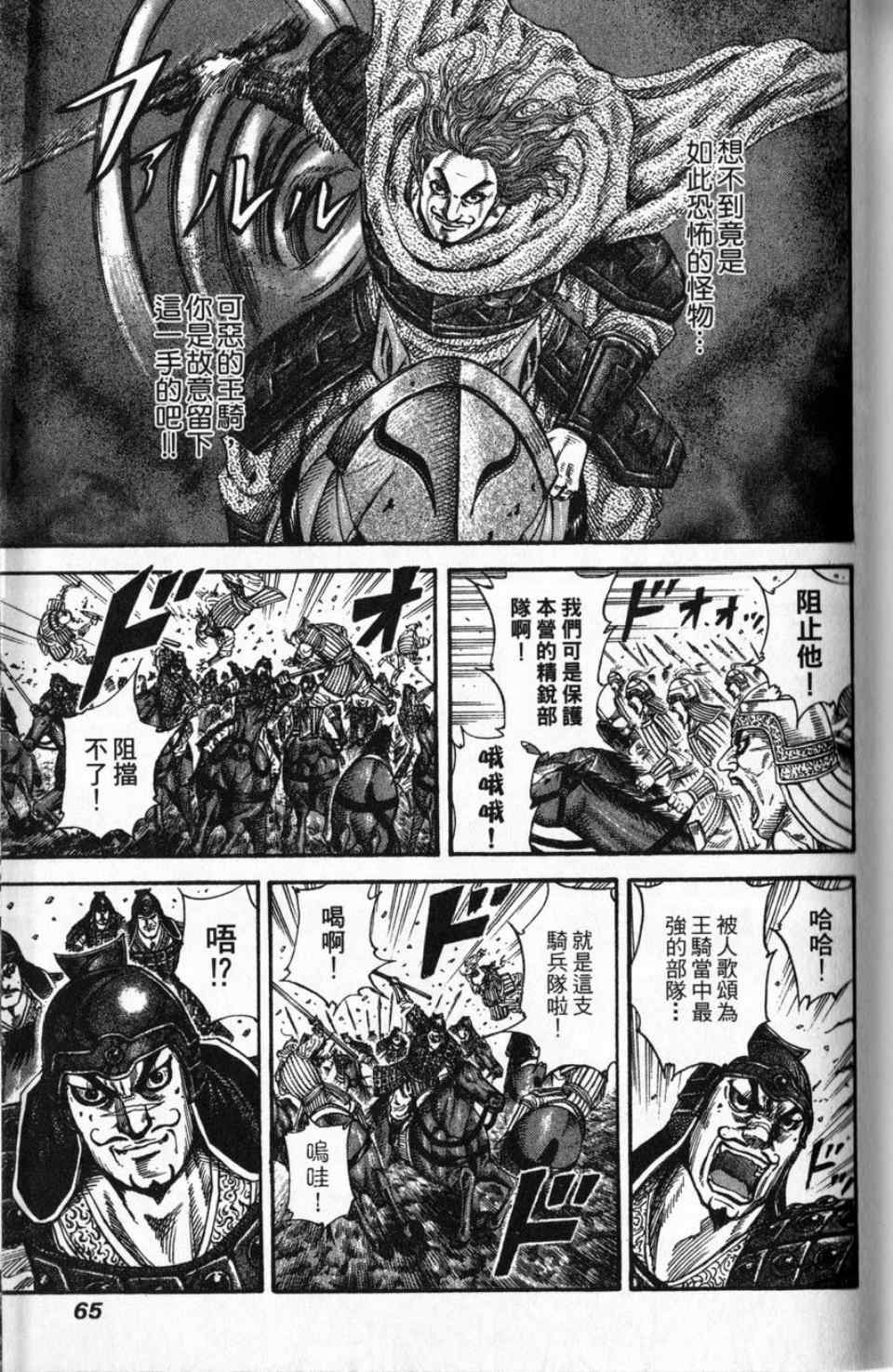 第16卷62