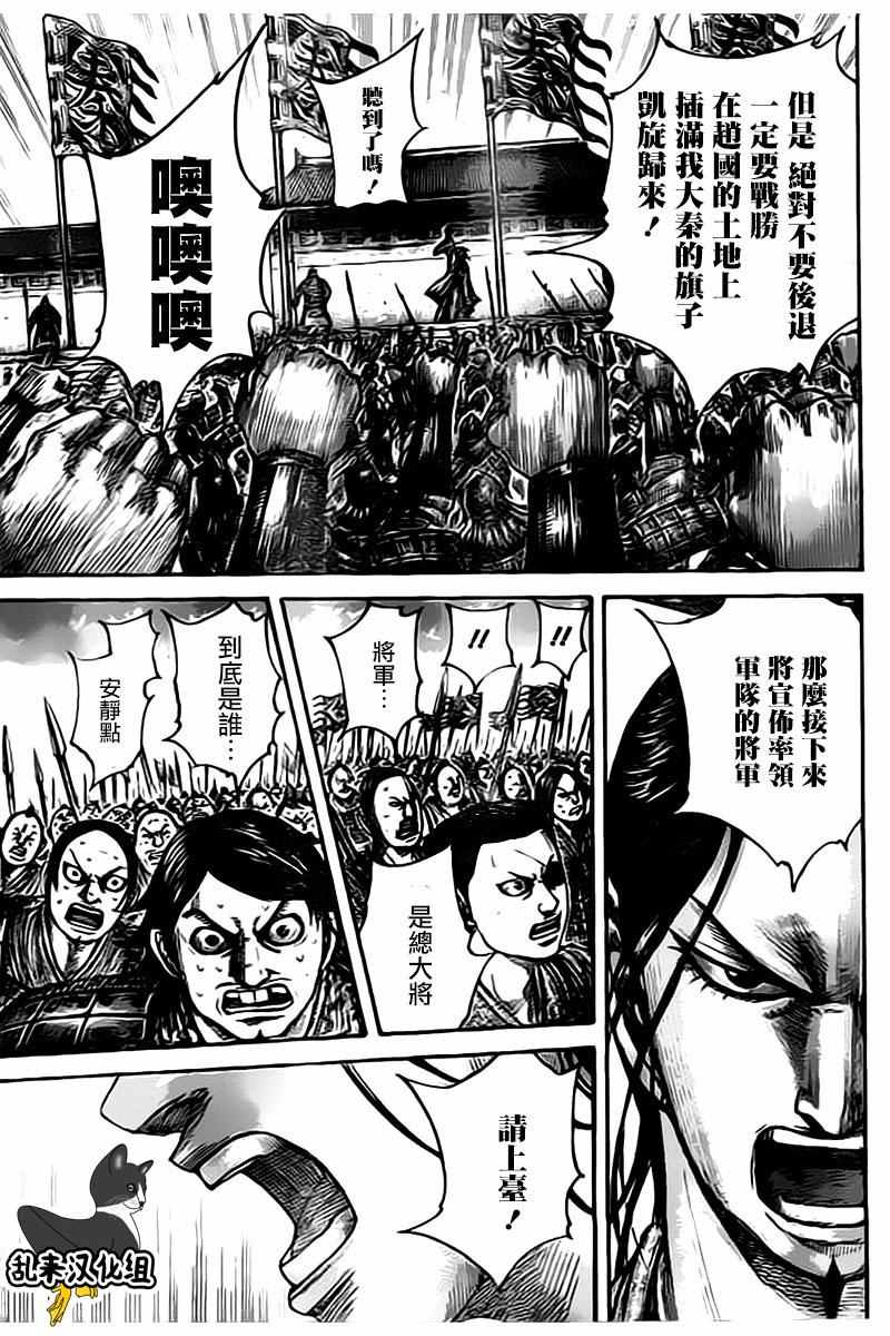 第498话5