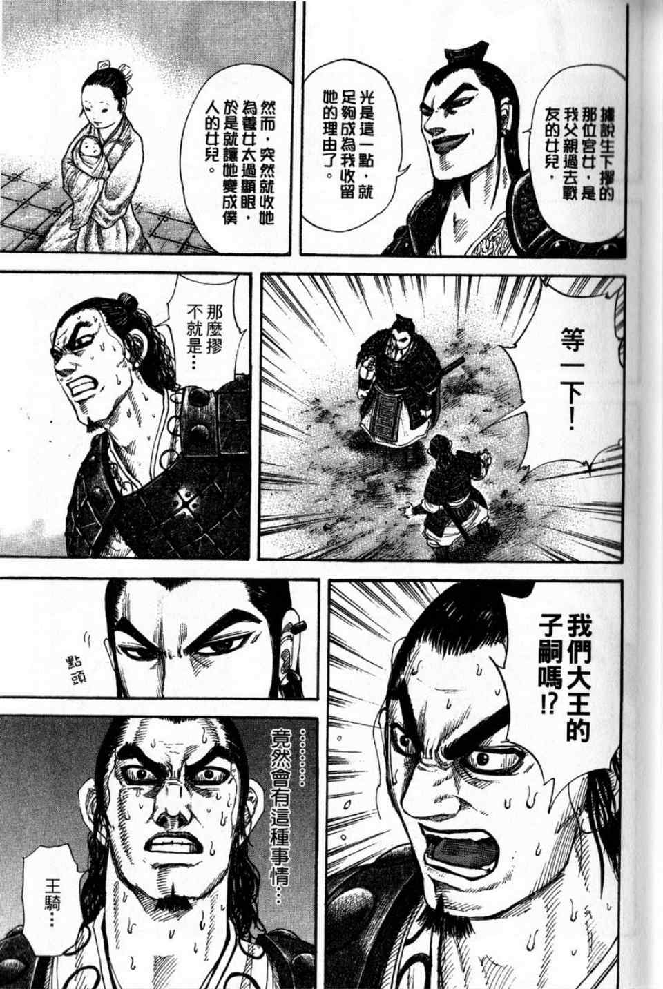 第16卷18
