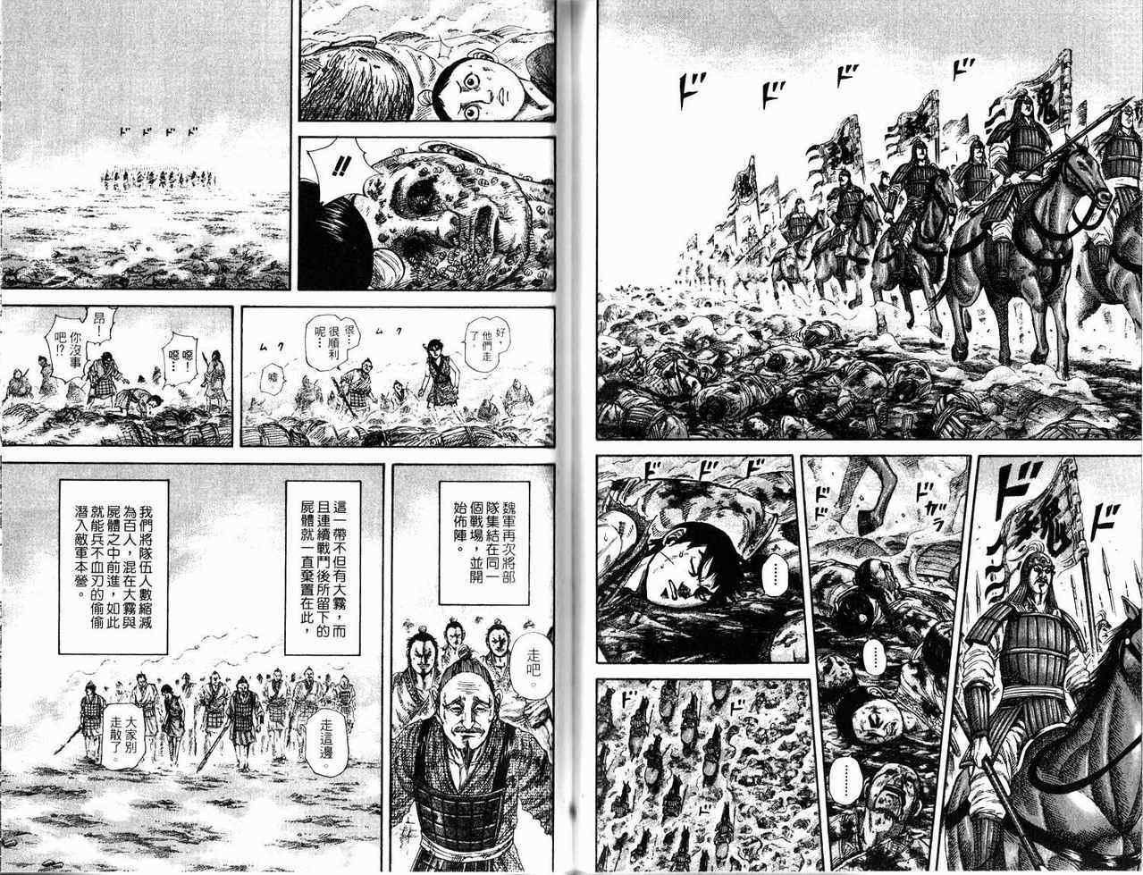 第17卷80
