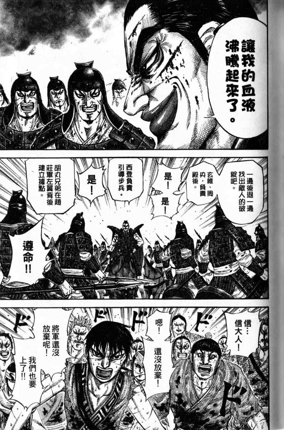 第16卷88