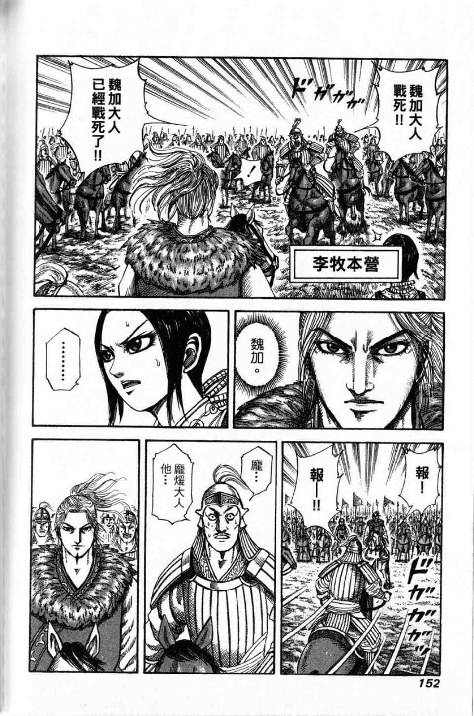 第16卷143