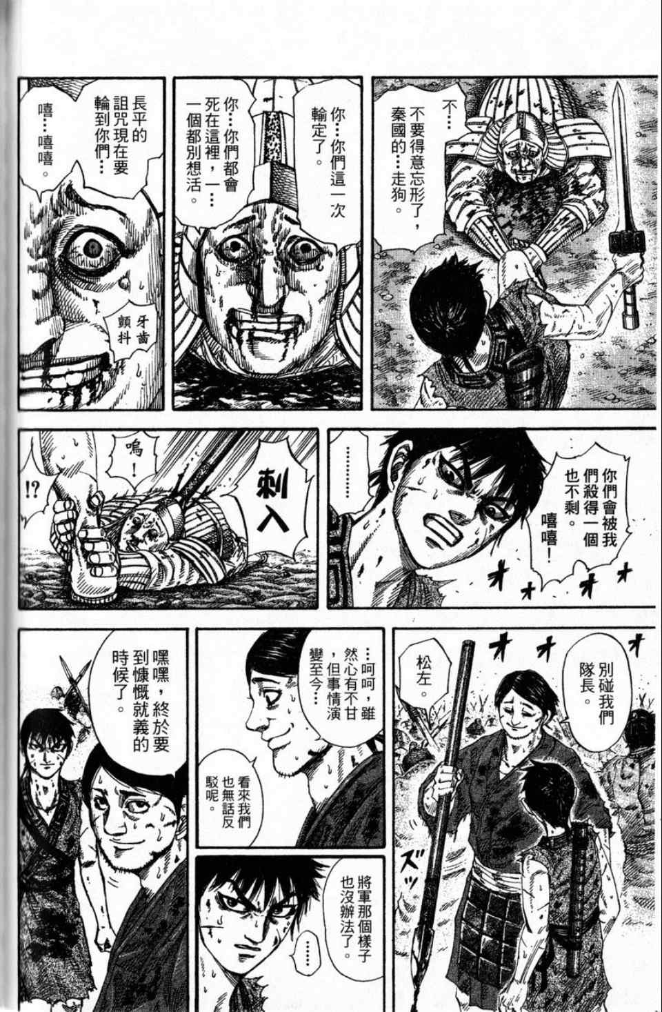 第16卷94