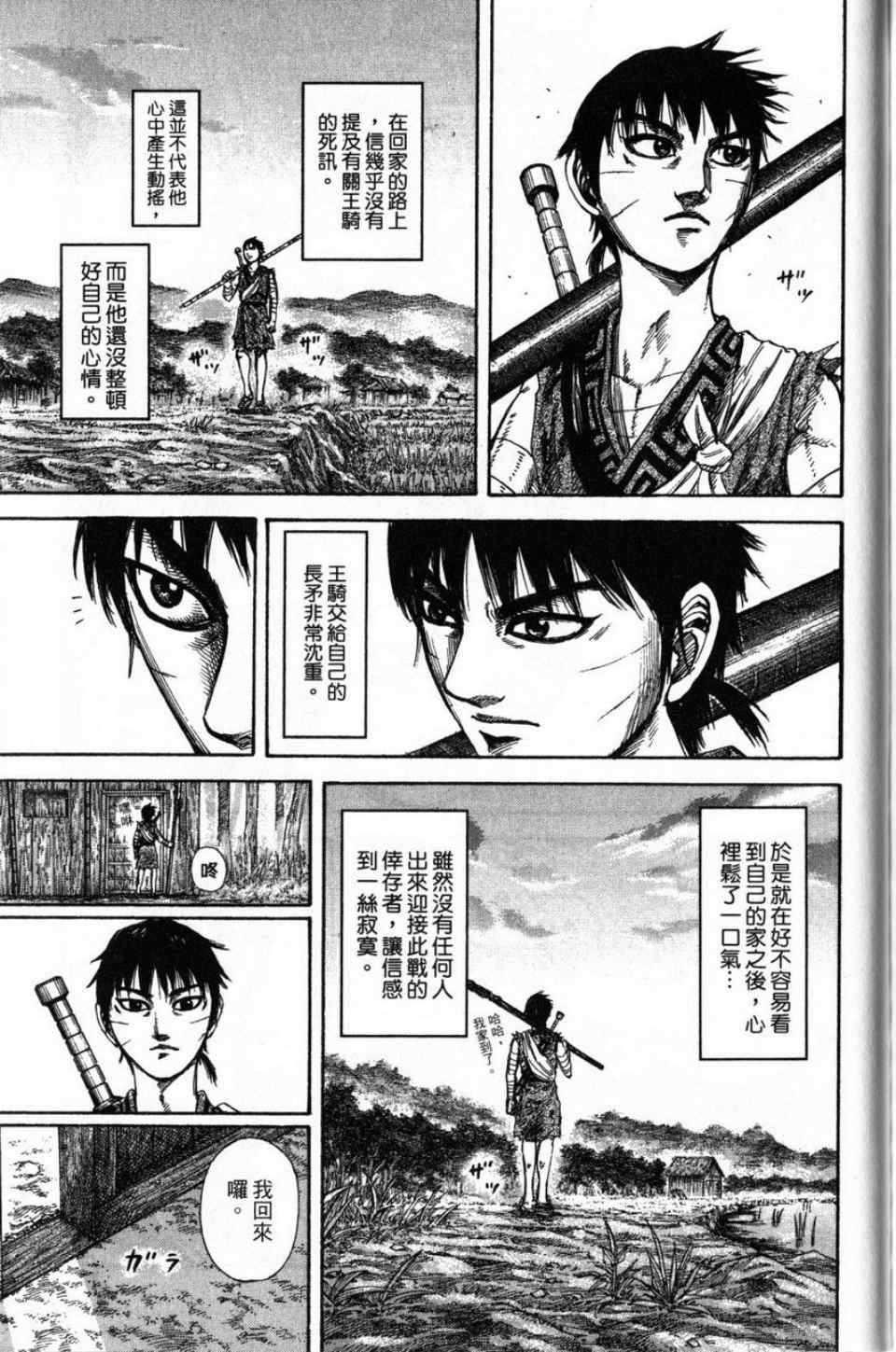 第16卷192