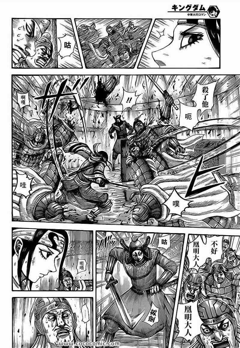 第400话2