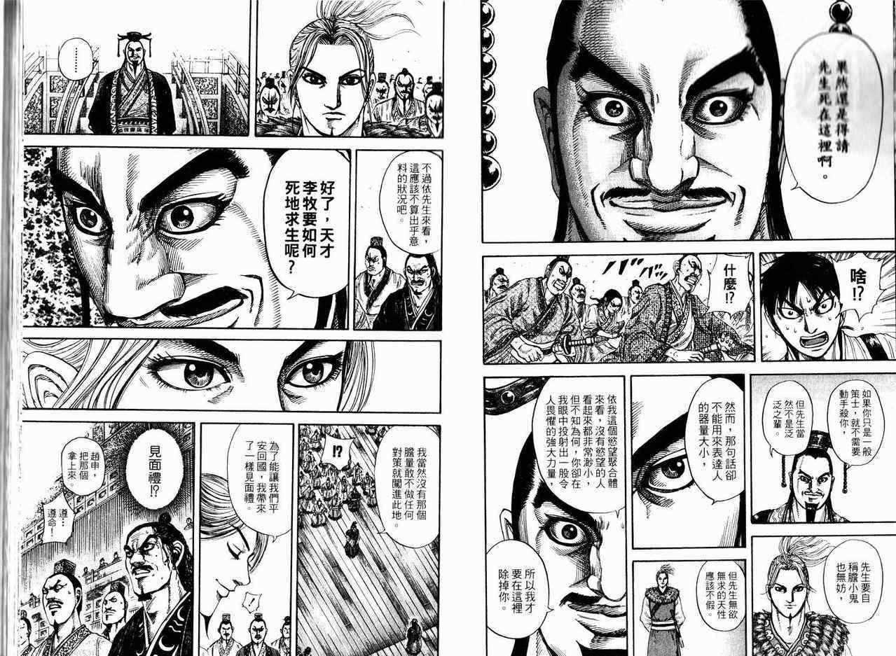 第17卷26