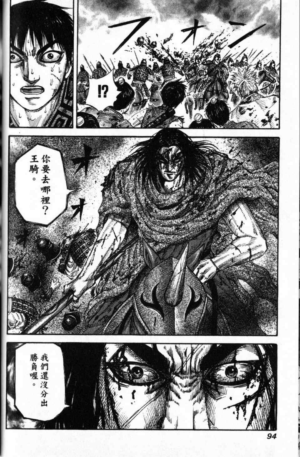 第16卷89