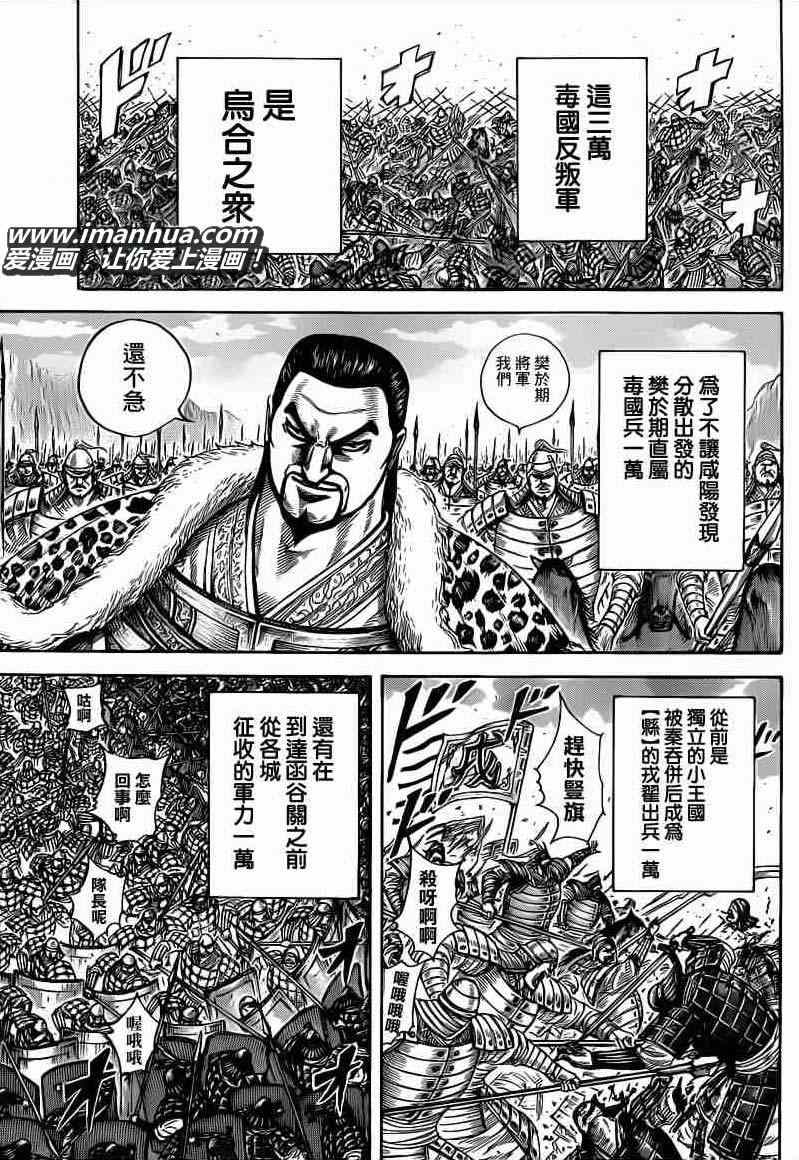 第415话6