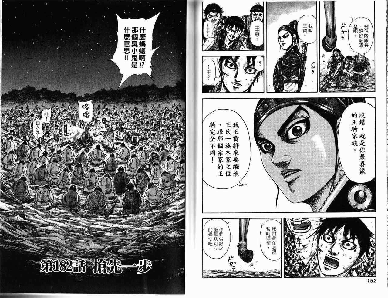 第17卷75