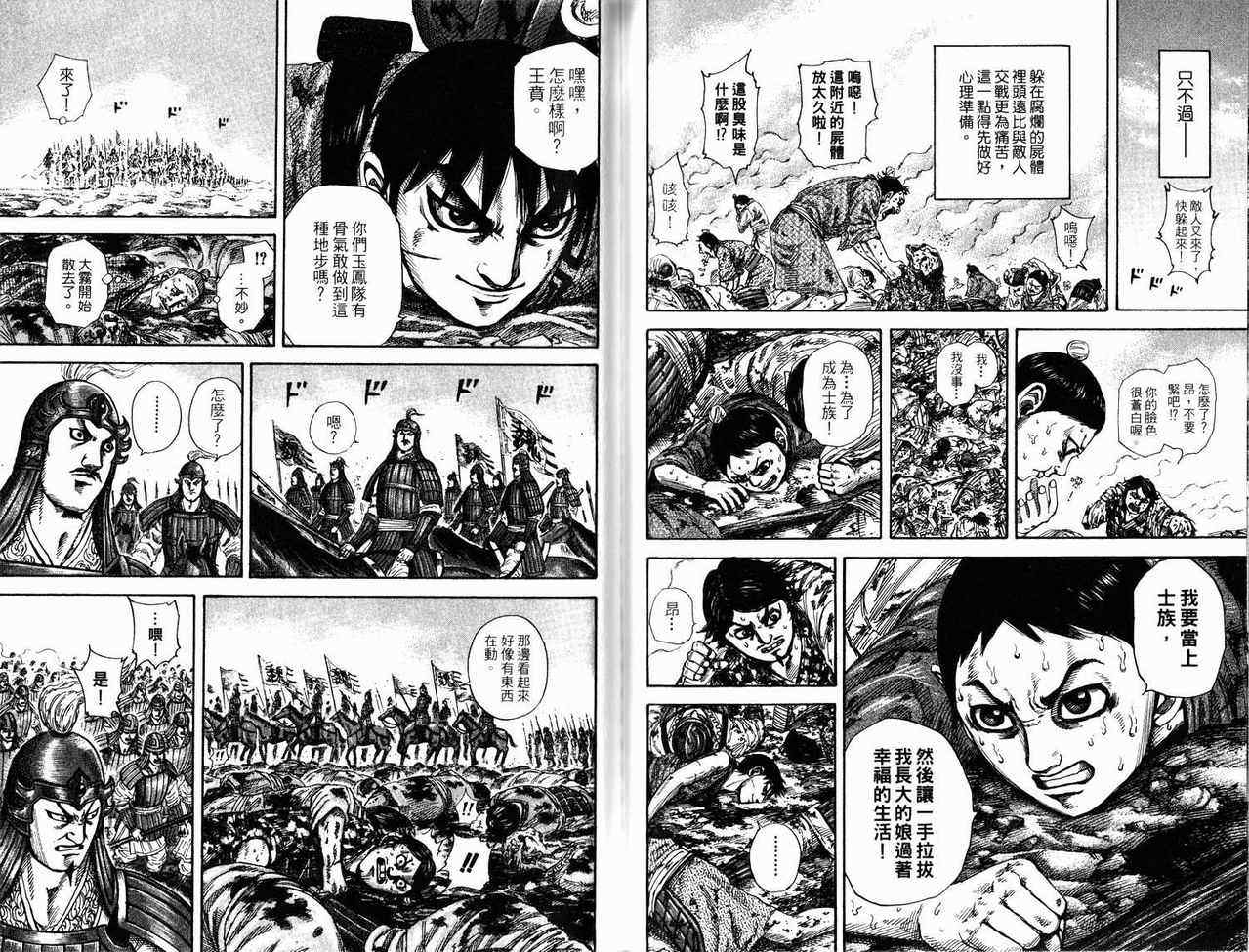 第17卷81