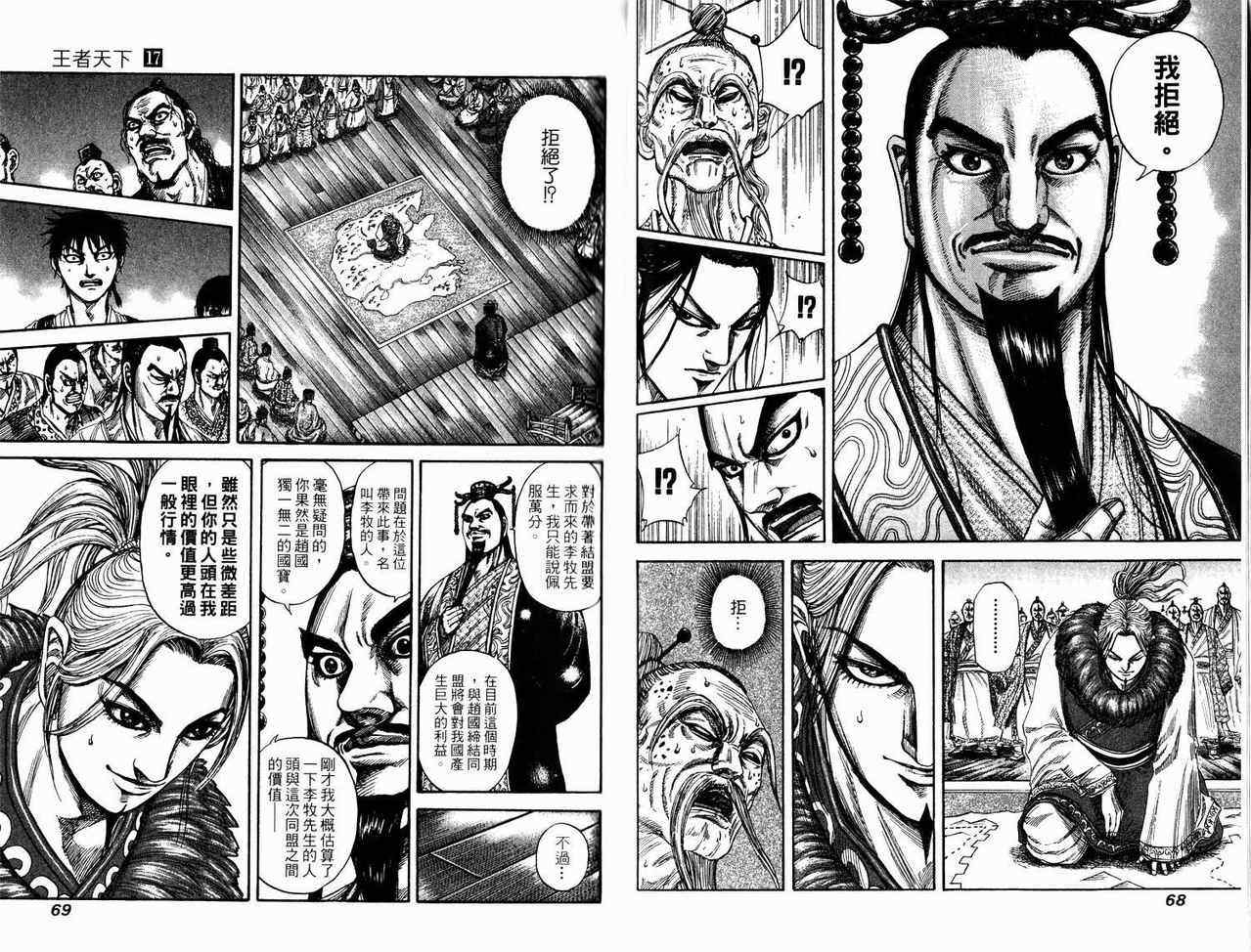 第17卷33