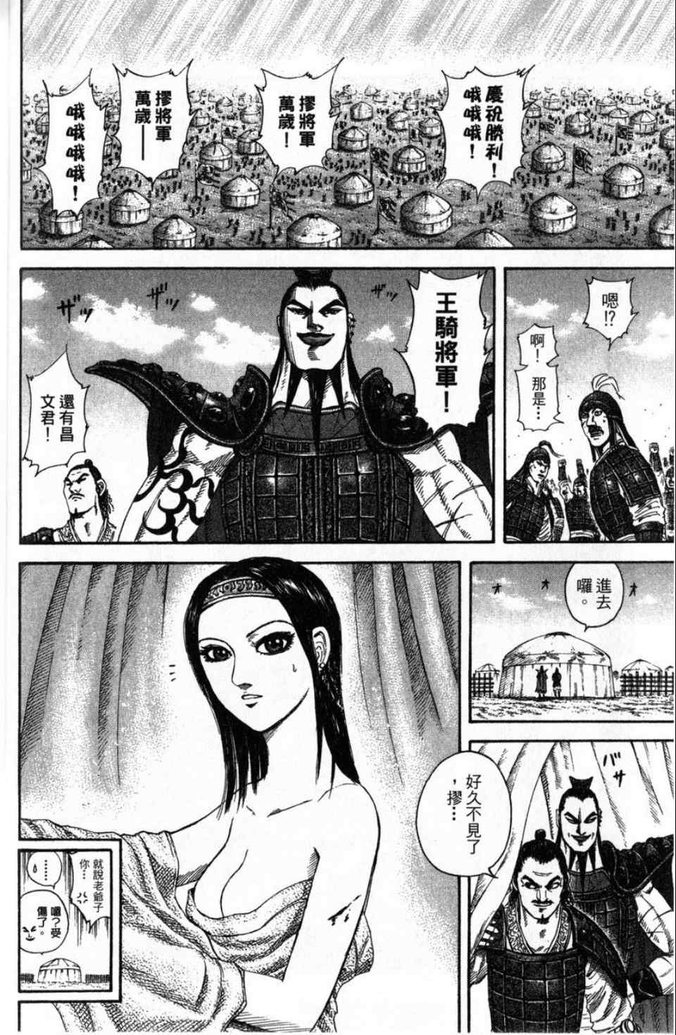 第16卷33