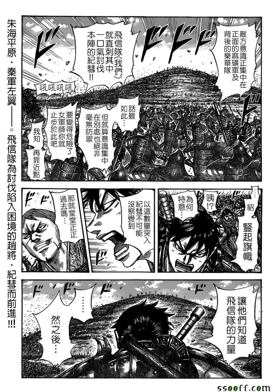 第530话0
