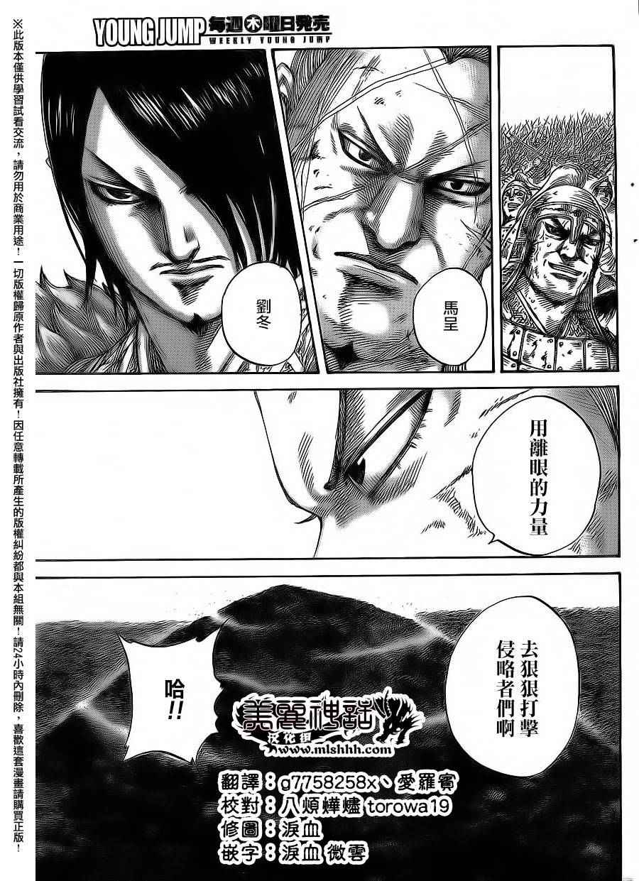 第469话5