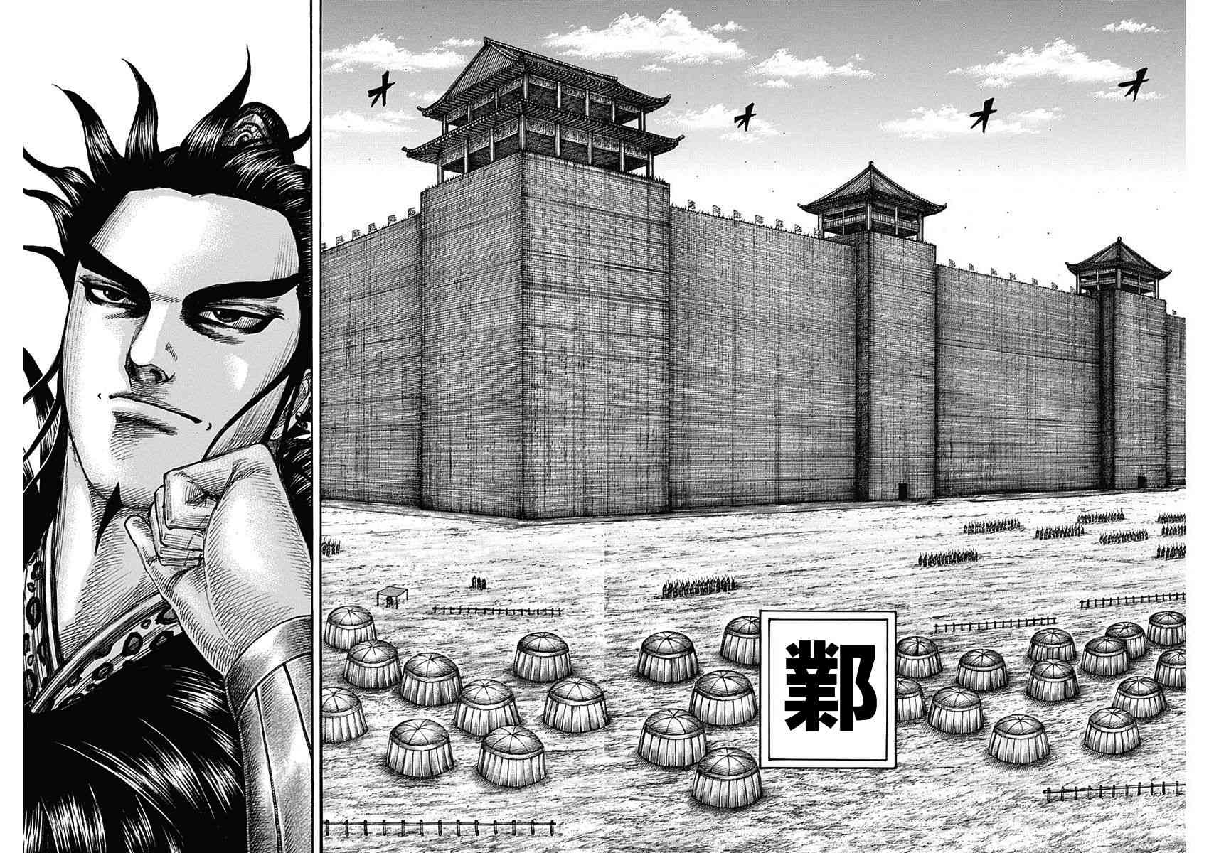 第575话9