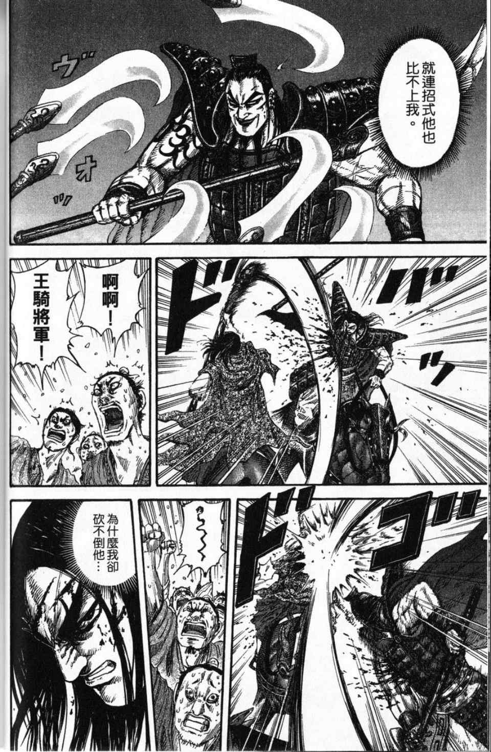 第16卷65