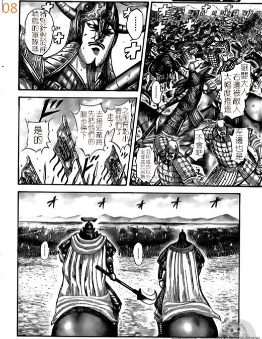 第524话8