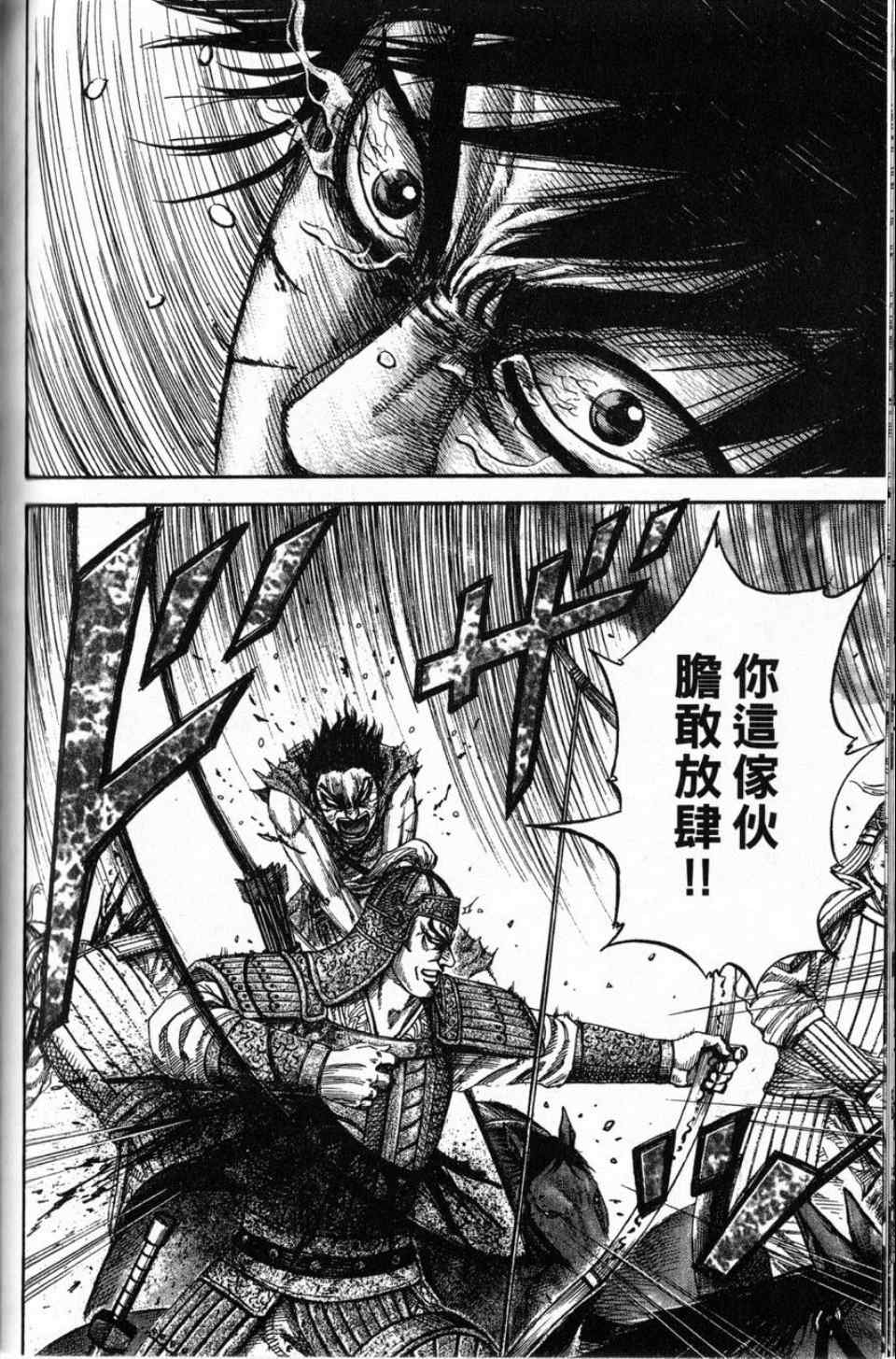 第16卷128