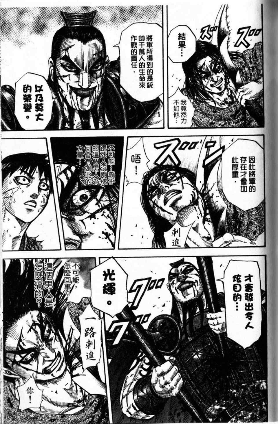 第16卷137