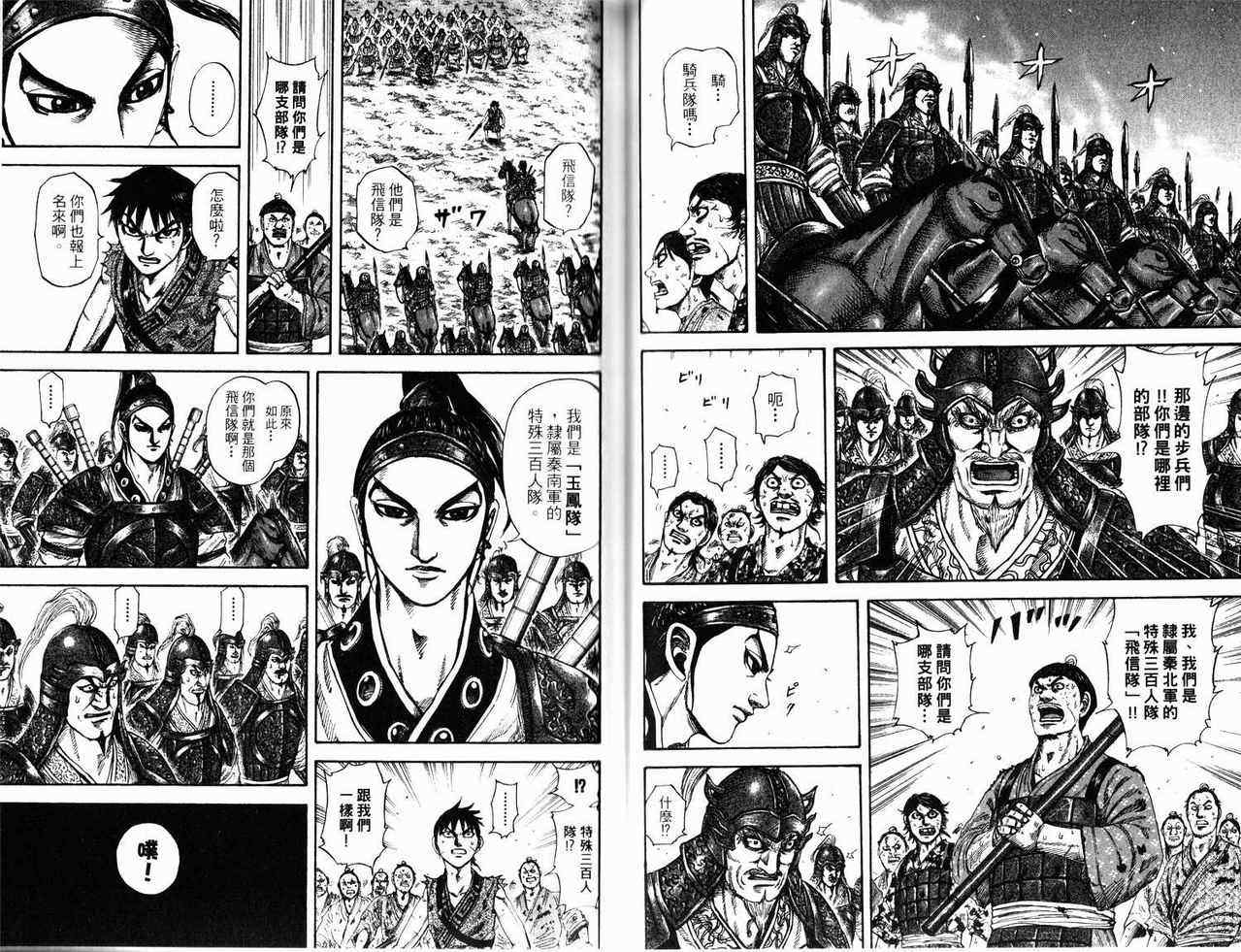 第17卷68