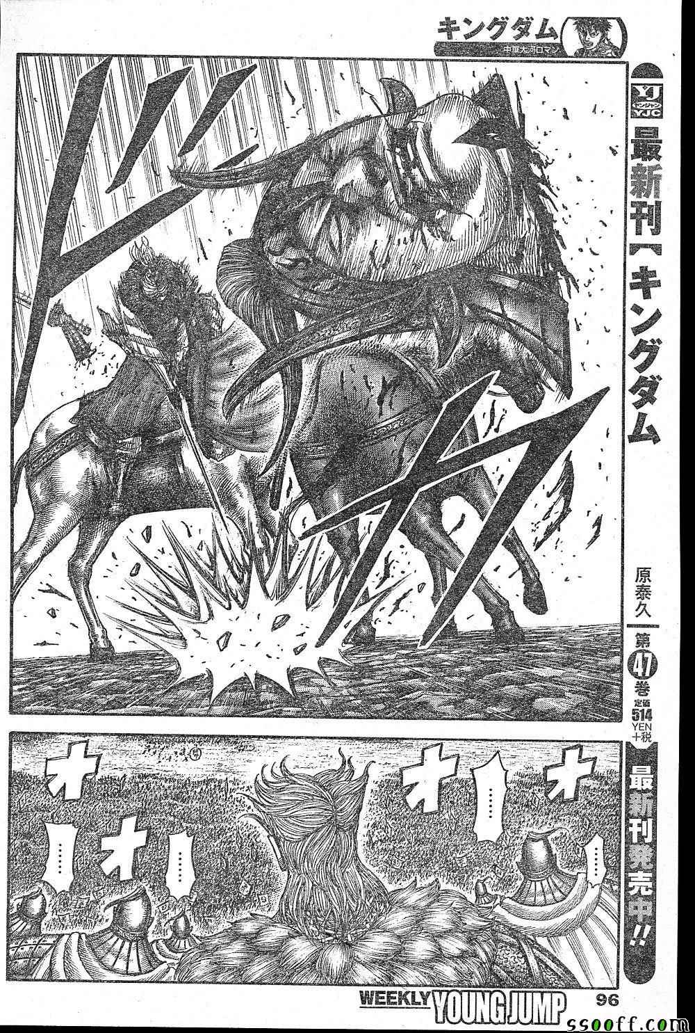 第531话3
