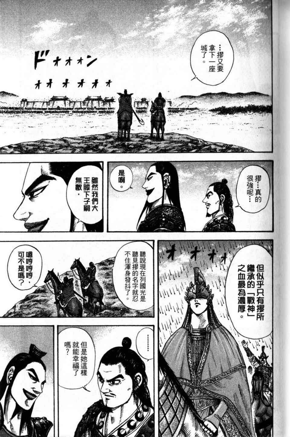 第16卷30
