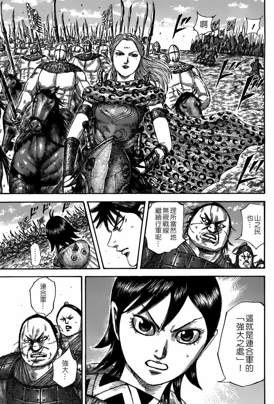 第504话3