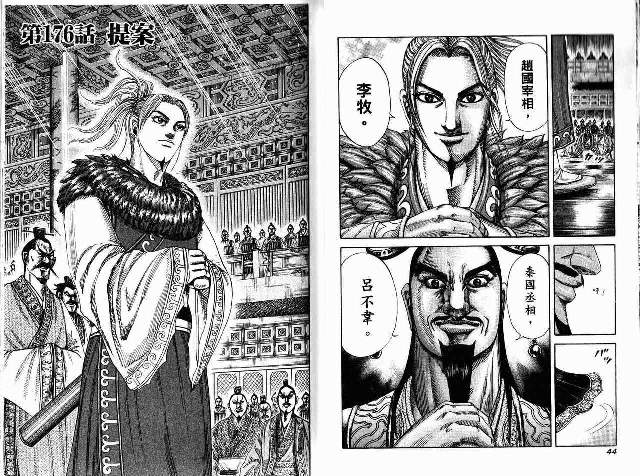 第17卷21