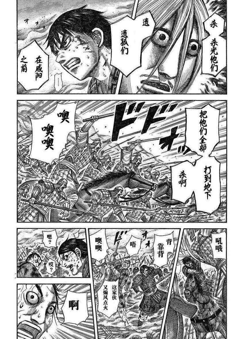 第286话1